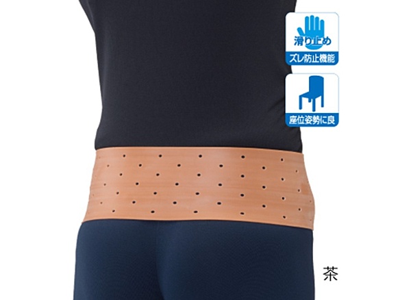 丸型骨盤バンド  茶 L