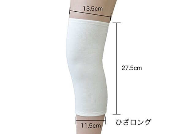 保温シームレスサポーター ひざロング