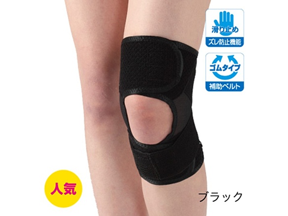 薄型 膝裏クロスXG  ブラック XL