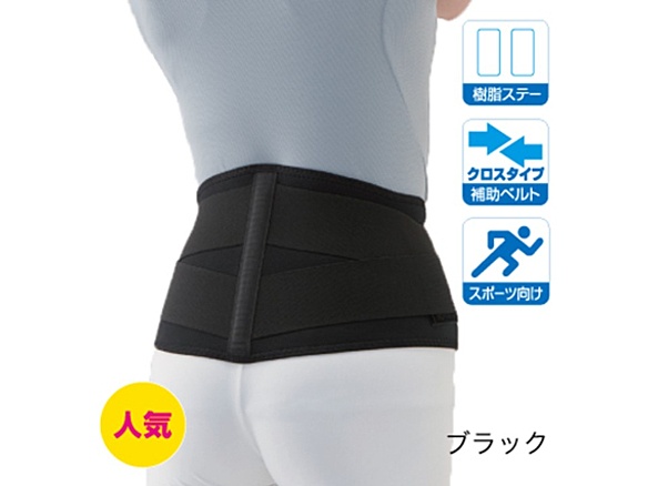 スポーツWウエスト807  ブラック XL