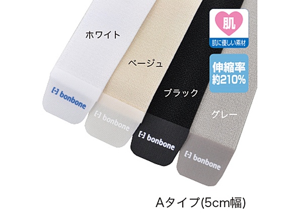 フリーサポーター  ベージュ A3