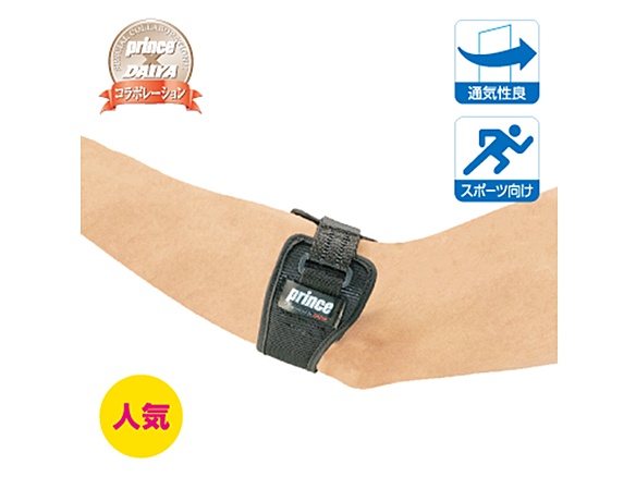 High performance プレミアムエルボー  ブラック L