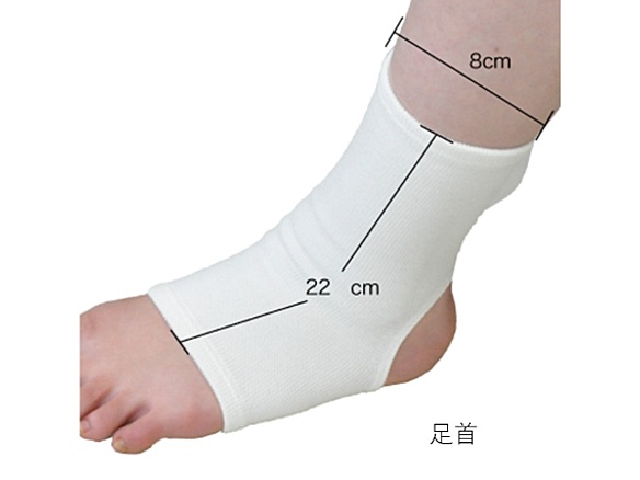 保温シームレスサポーター 足首