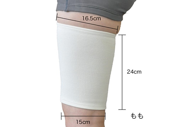 保温シームレスサポーター もも