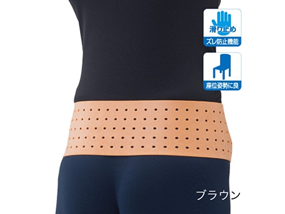 骨盤ヘルパー  ブラウン XL
