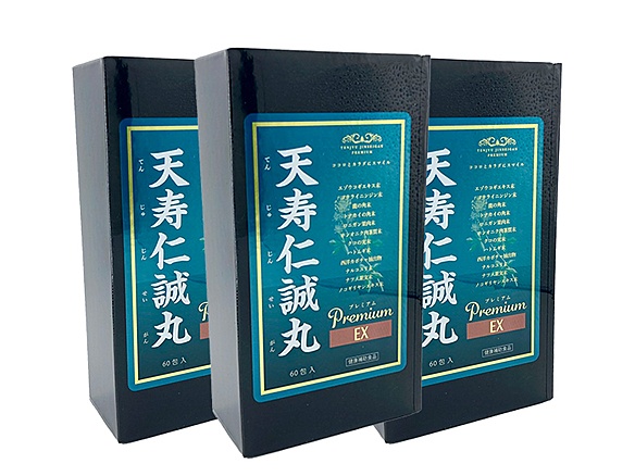 天寿仁誠丸　PremiumEX　60包　3個セット