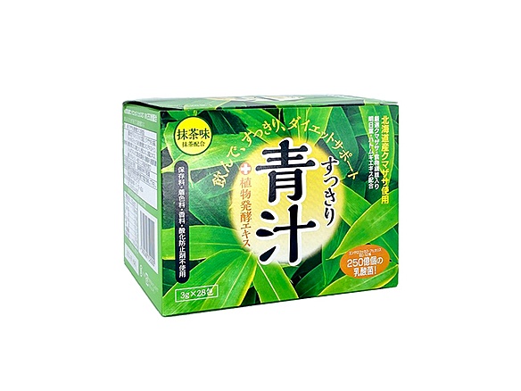 [2個定期]すっきり青汁