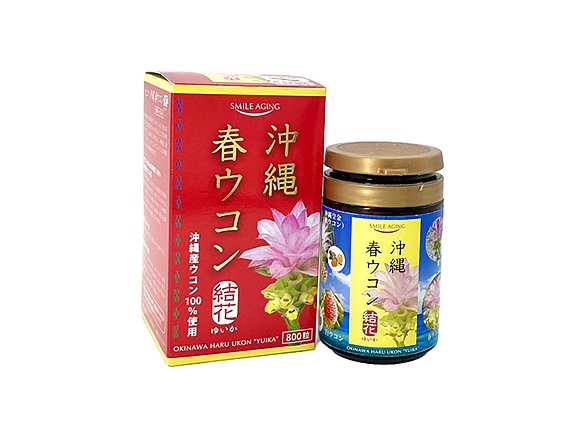 [2個定期]沖縄春ウコン結花(瓶入り)　800粒