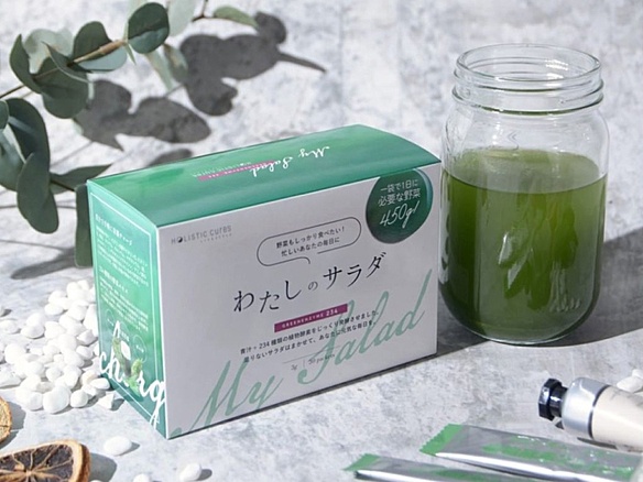 ホリスティックキュアーズ わたしのサラダ