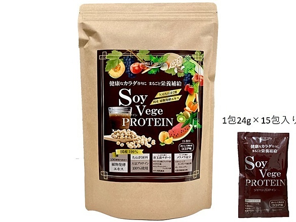 ソイベジプロテイン