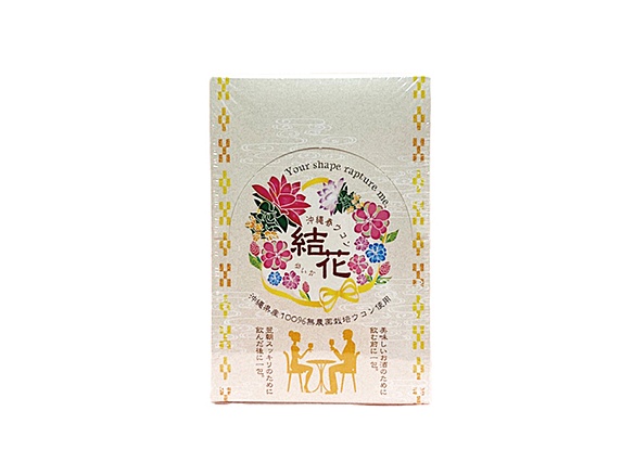 沖縄春ウコン結花(個包装)　20包