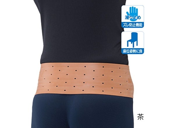 丸型骨盤バンド  茶 S