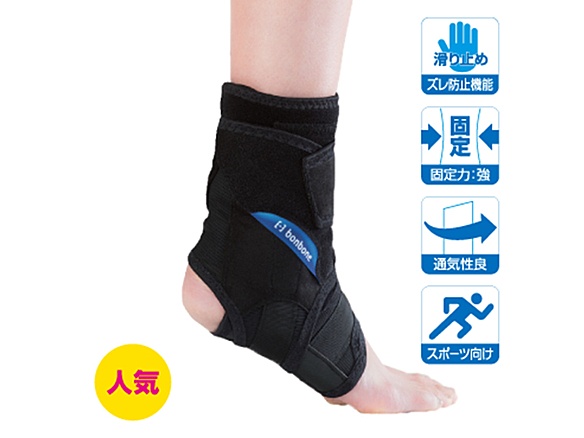 bonboneバリアスアンクル  黒 左S