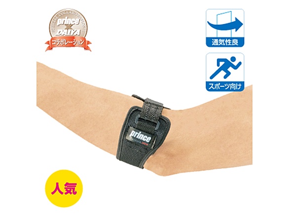 High performance プレミアムエルボー  ブラック M