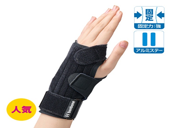 bonbone A・リストガード　右　M