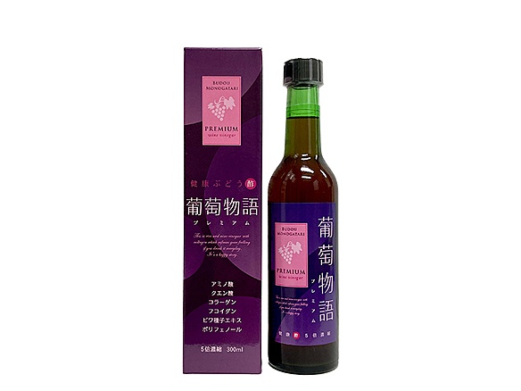 【2か月に1回2本定期】葡萄物語プレミアム　300ml