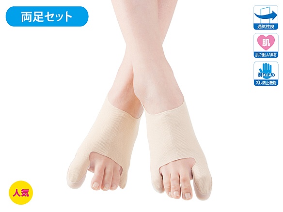 シンデレラ　左右セット　ベージュ M