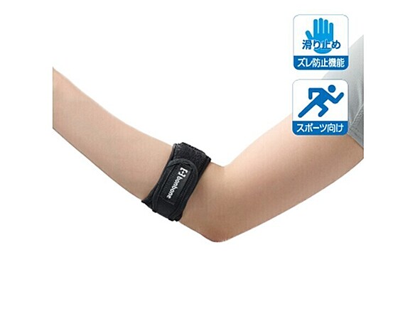 bonboneエルボーバンド　ブラック(フリー)