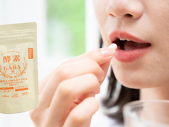 酵素×GABA 結_2袋