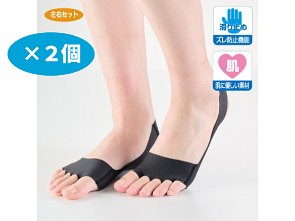 ハクアーチ Ｓサイズ　ブラック　 ２個セット