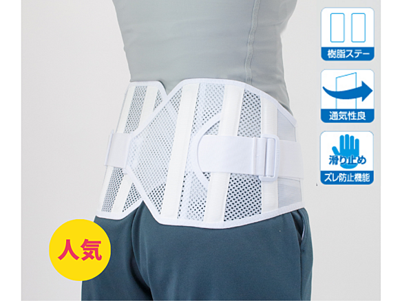 プロハードスリム　XL　ホワイト