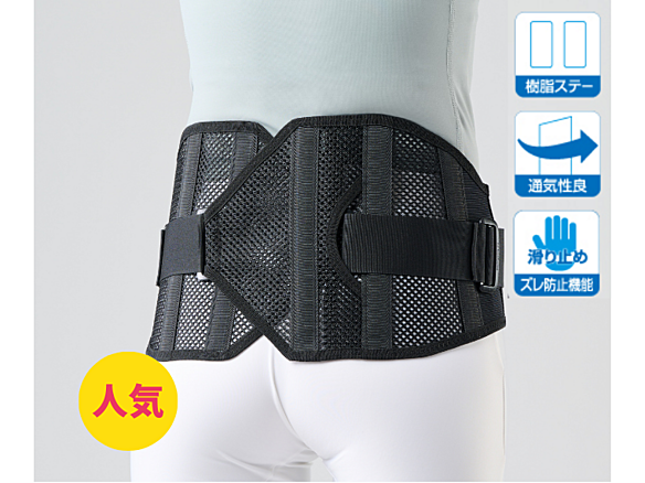 プロハードスリム　M　ブラック