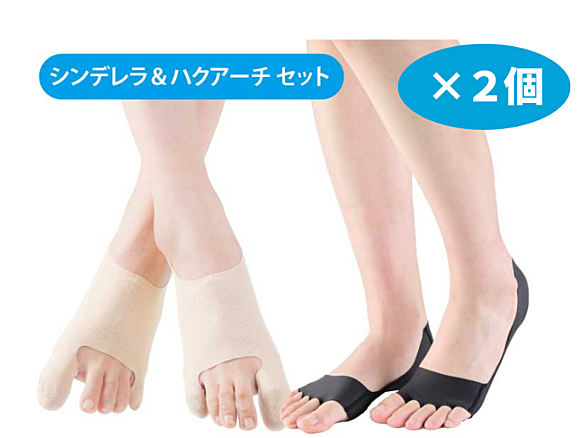 シンデレラ 左右セット L＋ハクアーチ L (ブラック)　各２個セット