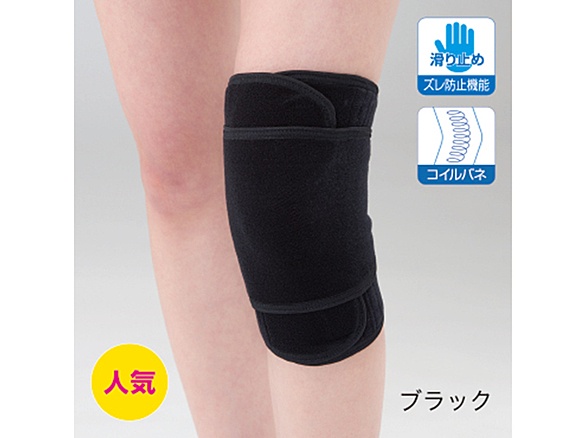 ニーラップサマー200 左 ブラック XL