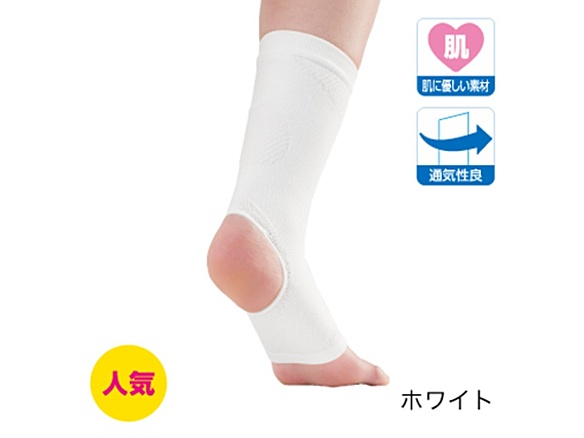 ラインアップサポーター　足首用 26ー32cm ホワイト L