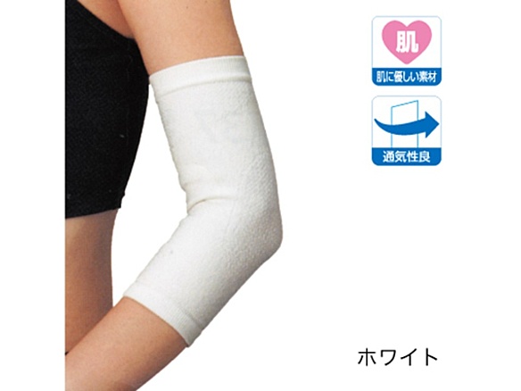 ラインアップサポーター　ひじ用 28ー32cm ホワイト LL