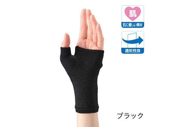 ラインアップサポーター　手のひら用 20ー24cm ブラック L