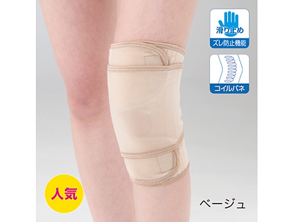 ニーラップサマー200 左 ベージュ XL