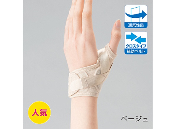 CM+(シーエムプラス)  ベージュ M