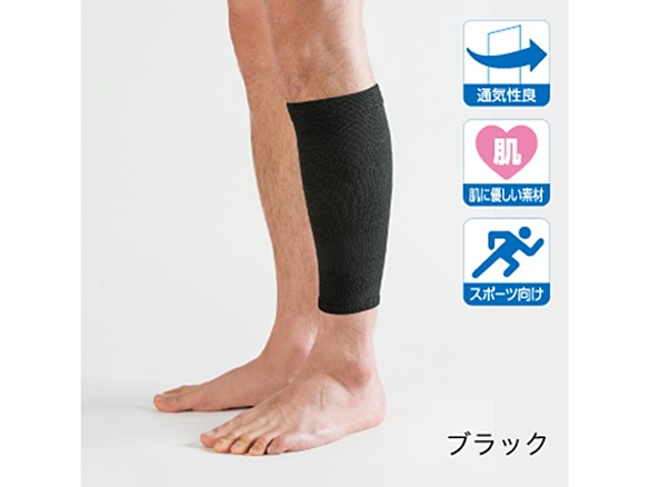 ラインアップサポーター(スポーツ用)ふくらはぎ　2枚入リ 38ー44cm ブラック L