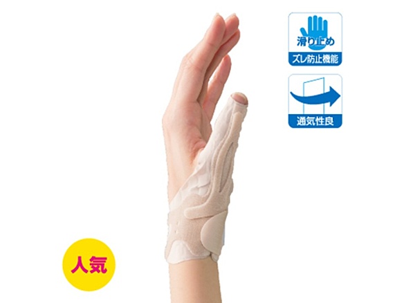 bonbone オープンサムフラット  ベージュ 左M