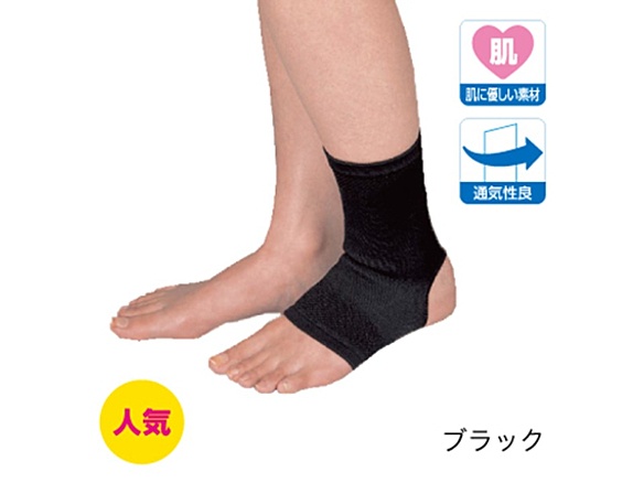 ラインアップサポーター　足首用 29ー35cm ブラック LL