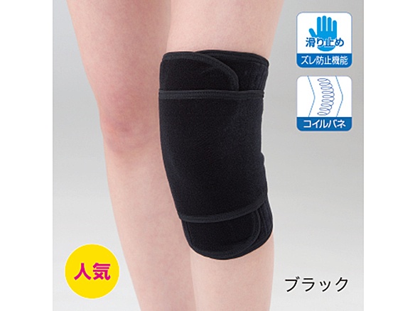 ニーラップサマー200 右 ブラック XXL