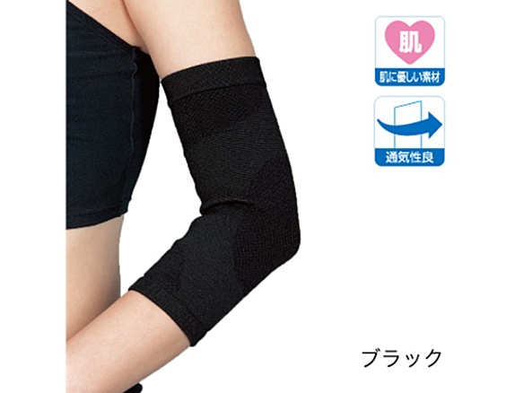 ラインアップサポーター　ひじ用 22ー26cm ブラック S