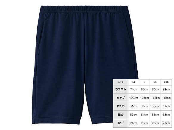 スタンダードドライ＋　ハーフパンツ　メンズ　ネイビー　ＸＬ