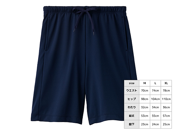 スタンダードドライ＋　ハーフパンツ　レディース　ネイビー　ＸＬ