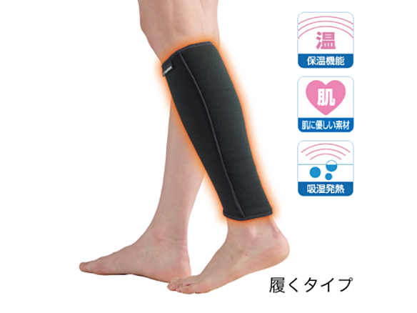 発熱ウォーマー ふくらはぎ用 ブラック L