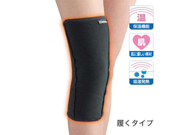 発熱ウォーマー ひざ用 ブラック M