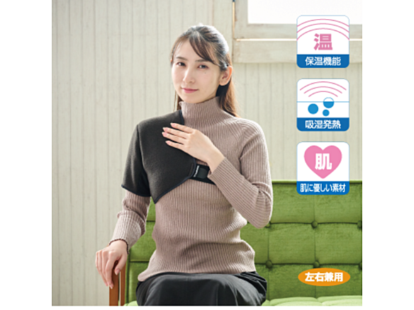 発熱ウォーマー 肩用 ブラック L