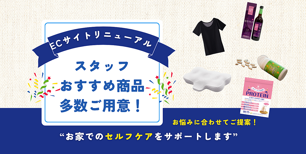 Shop slide 1