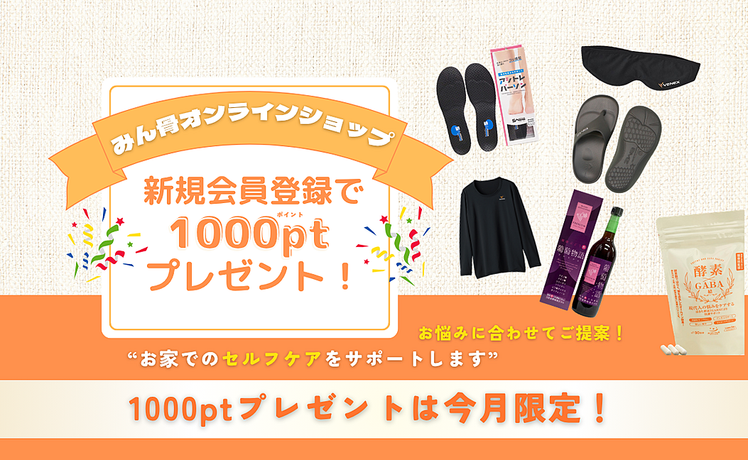 Shop slide 2