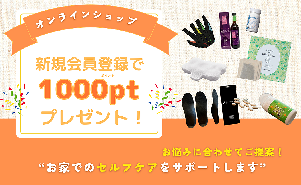 Shop slide 2