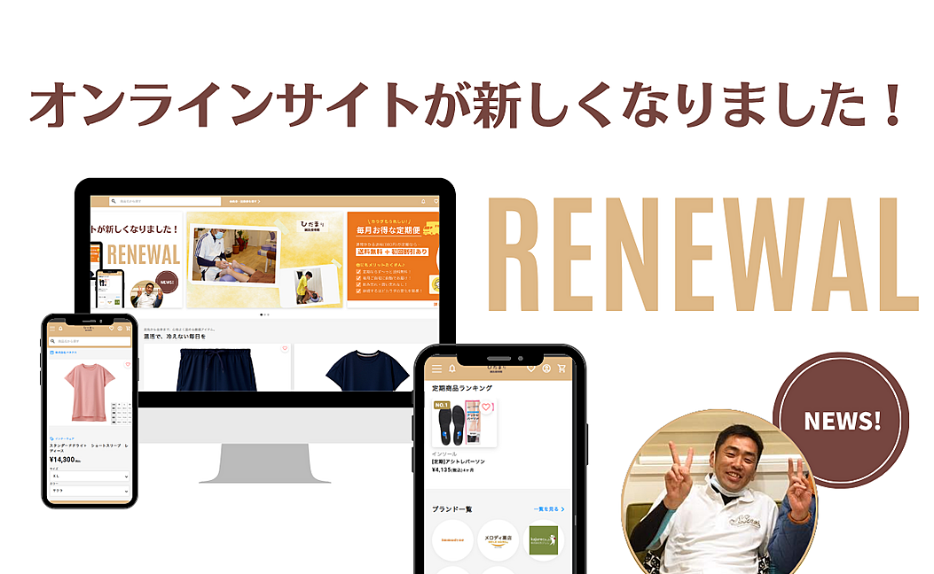 Shop slide 3