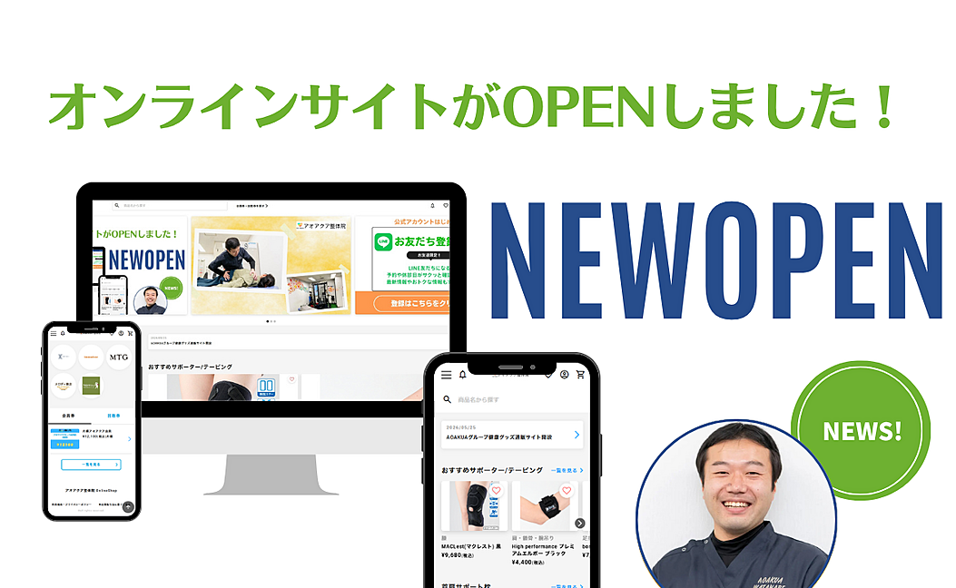 Shop slide 3