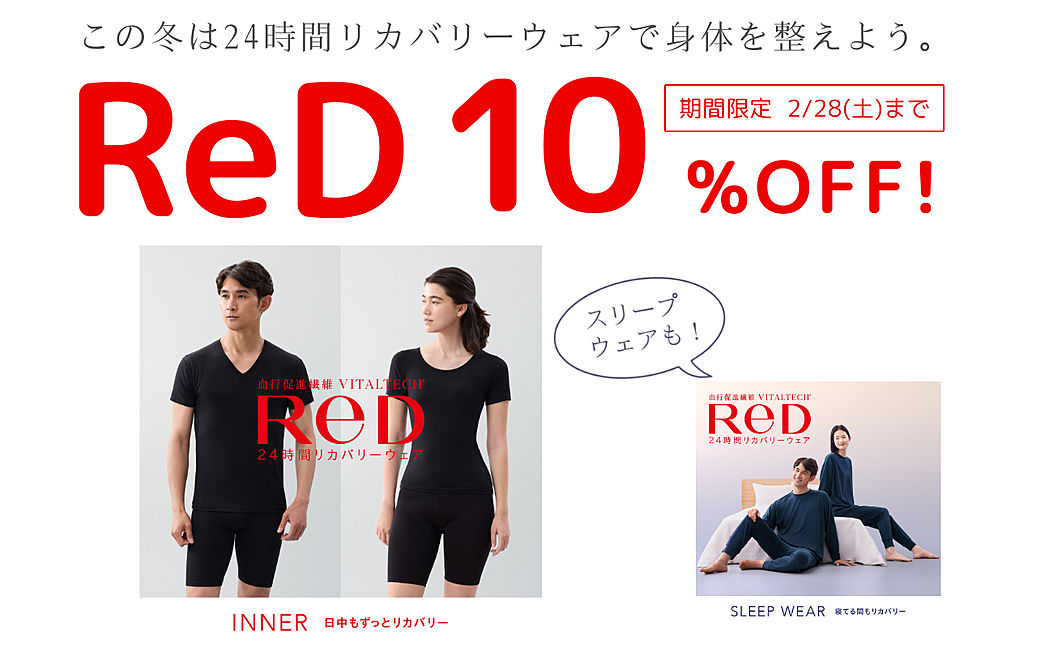 Shop slide 4