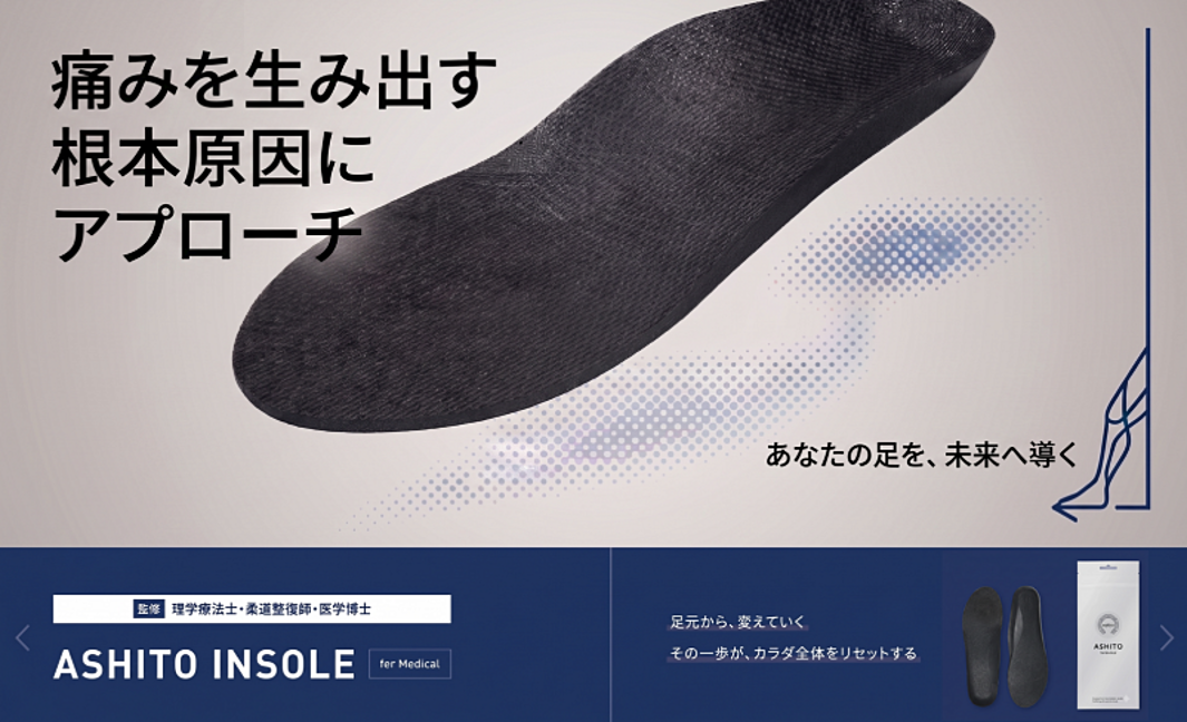 Shop slide 4